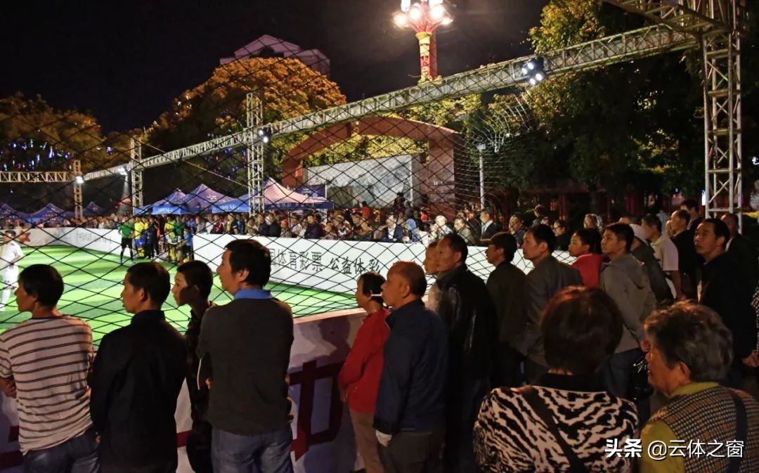 “竞彩梦想杯”点燃火热彝州