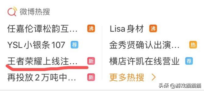王者荣耀注销账号都有什么条件,王者荣耀永久注销账号操作步骤