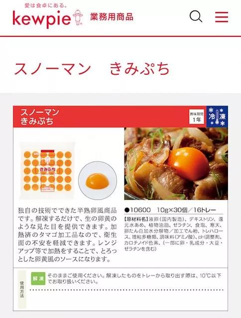 日本711便利店的食品安全么,711便利店曝光事件