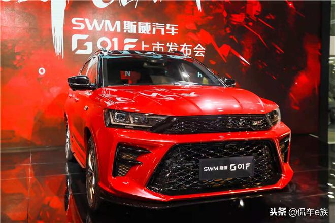 最in的双旦礼物前10位?斯威G01F教你做这条gai最靓的仔!