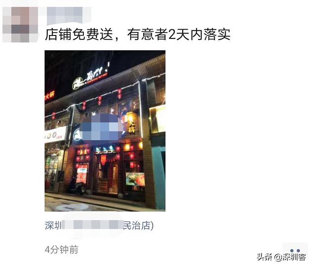 2020年已过,2022年12月深圳人多了还是少了