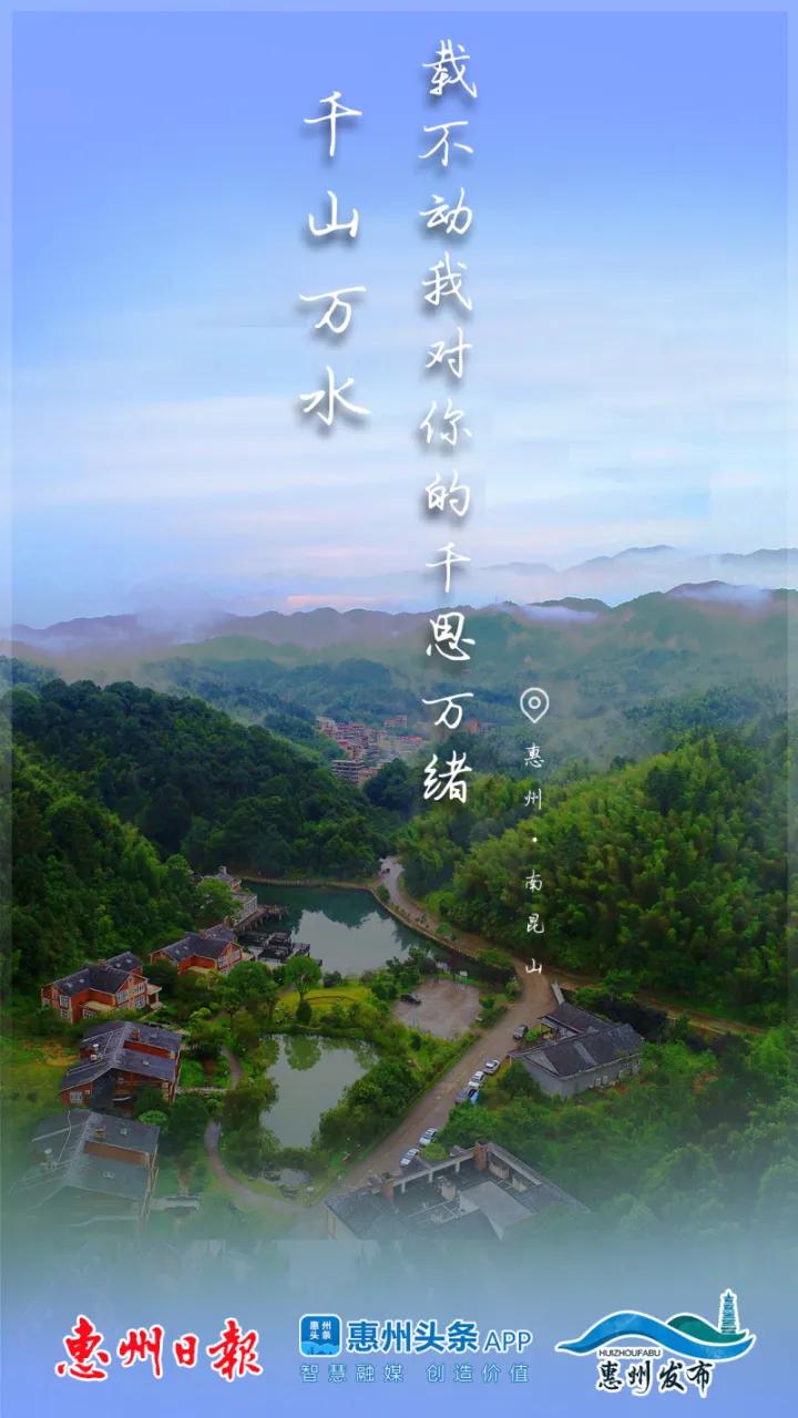 专属广东人的浪漫情话,专属撩人情话