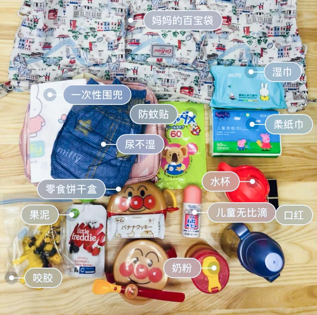 有趣翻包记|郑州这三位少女般的辣妈，包里装的都是啥？