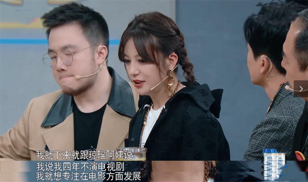 苏有朋赵薇谈还珠,还珠格格苏有朋不忍直视