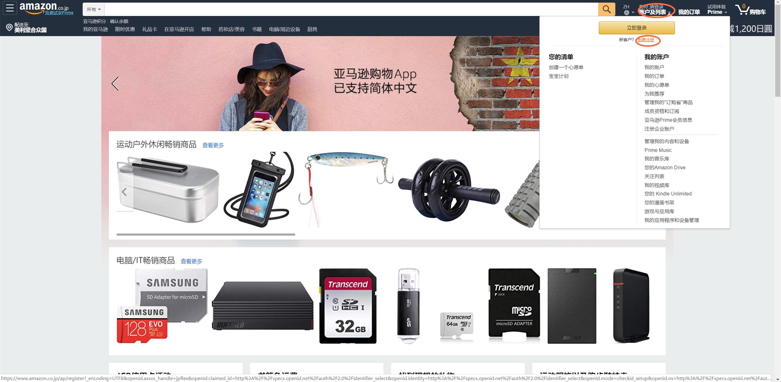 在日本哪里能买纸尿裤,日本在哪里买纸尿裤