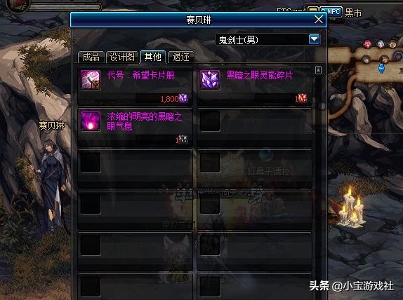 DNF粉卡大全,dnf代号希望卡片册有哪些卡片