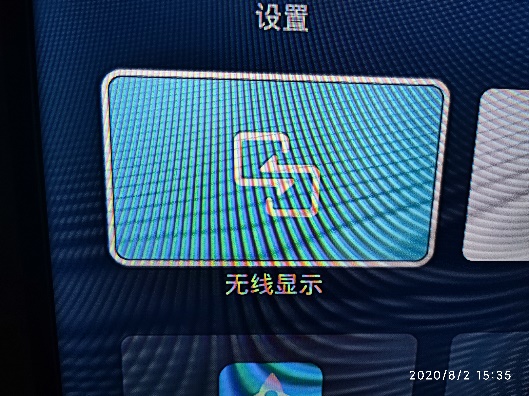 小米手机与电脑台式机多屏协同,小米手机如何和电脑多屏互动