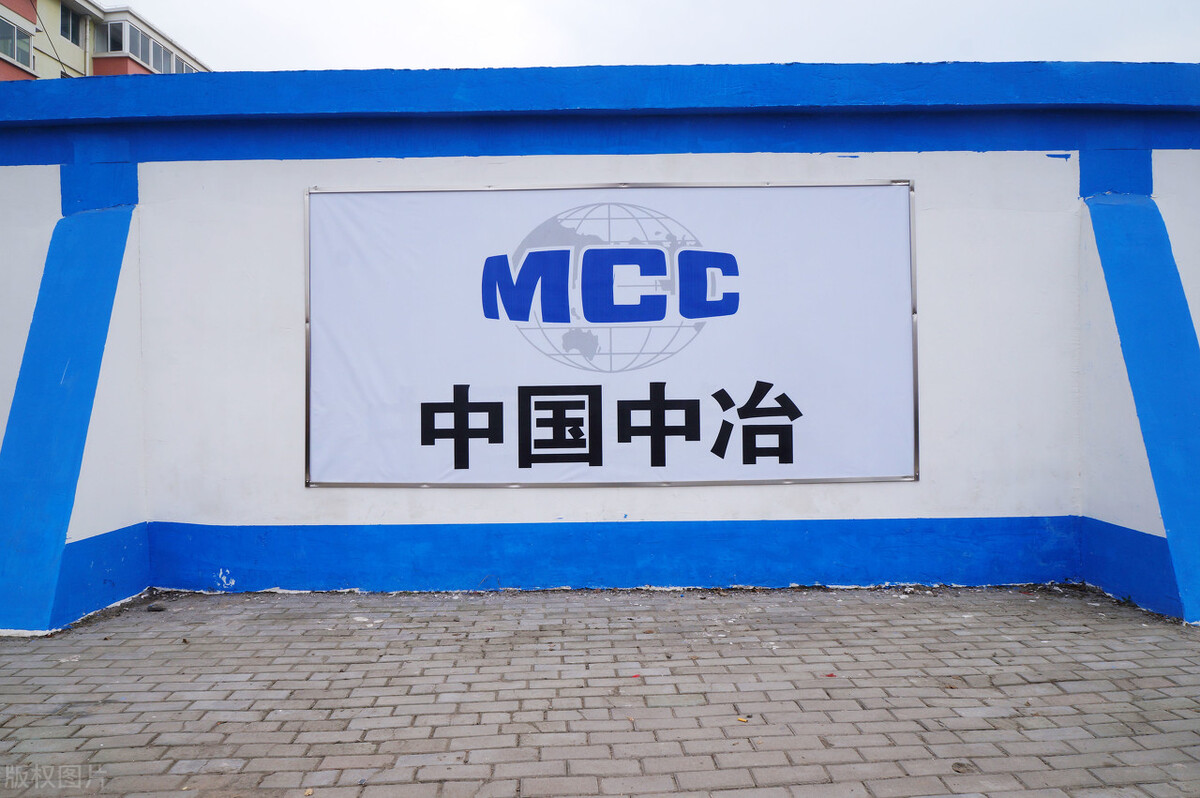 第一季度业绩好股票反而跌,中国中冶的股票行情