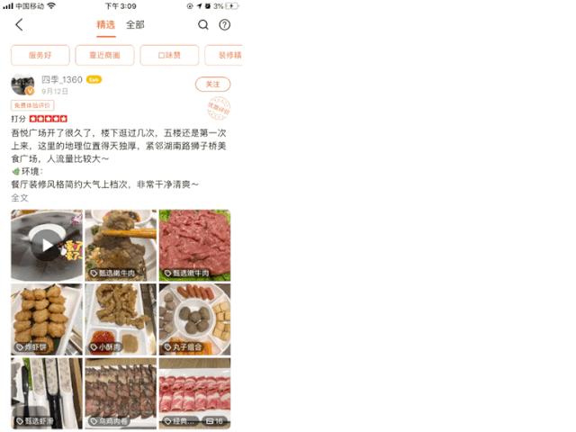 性价比高的鲜货火锅店推荐,性价比超高平价火锅店