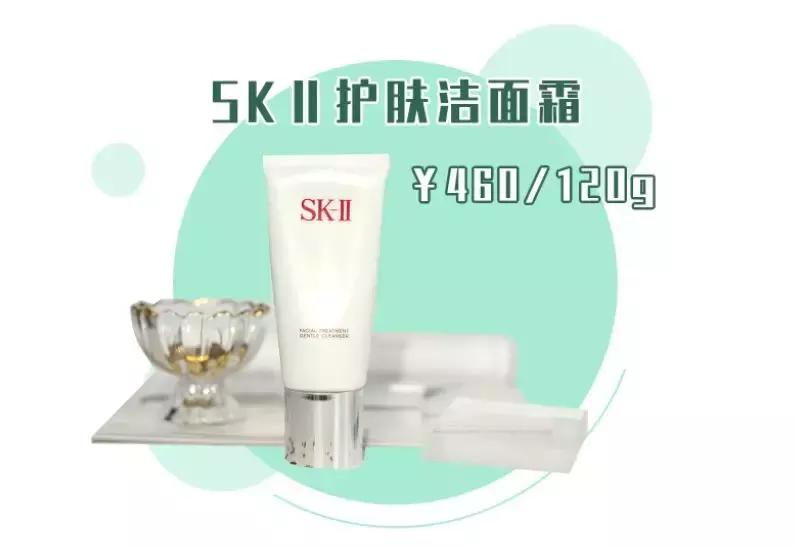 8款网红氨基酸洗面奶评测,好评最好的洗面奶真实测评