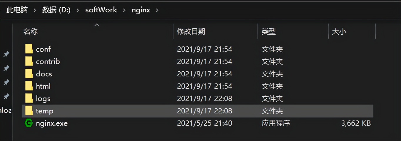 windows如何设置nginx开机自启,windows下nginx启动
