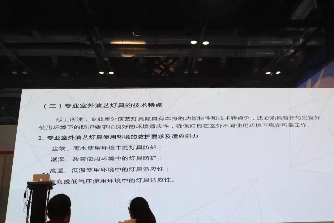 2019年北京PALM展论坛活动回顾