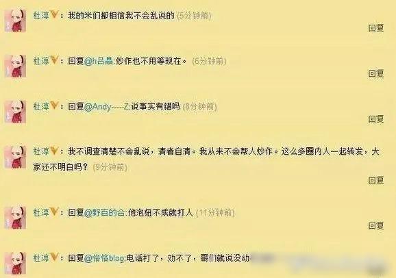 印小天现实中人品如何,42岁印小天现状