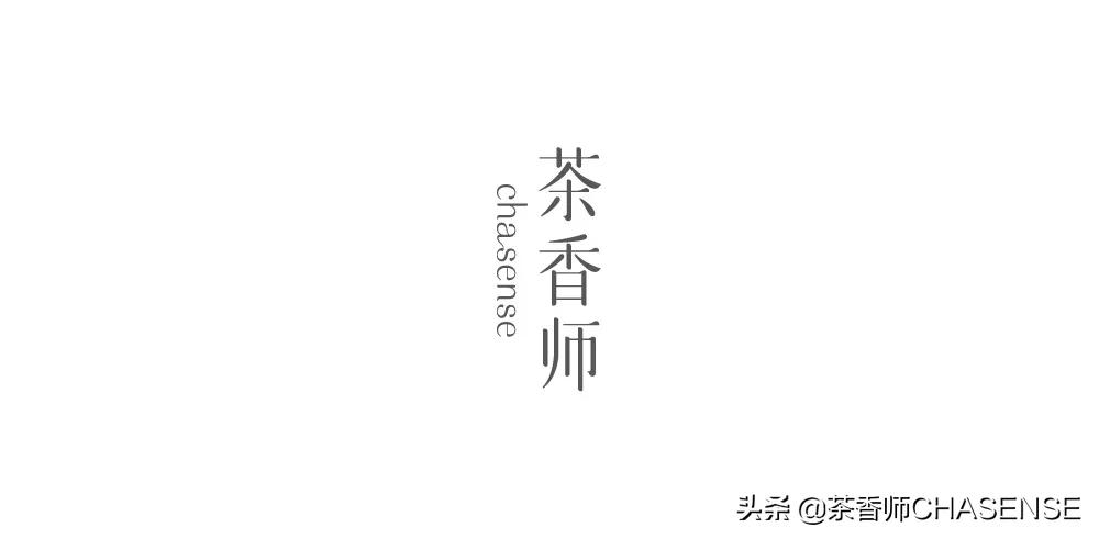 茶香师早春之茶香水 (茶香师香水小样礼盒)