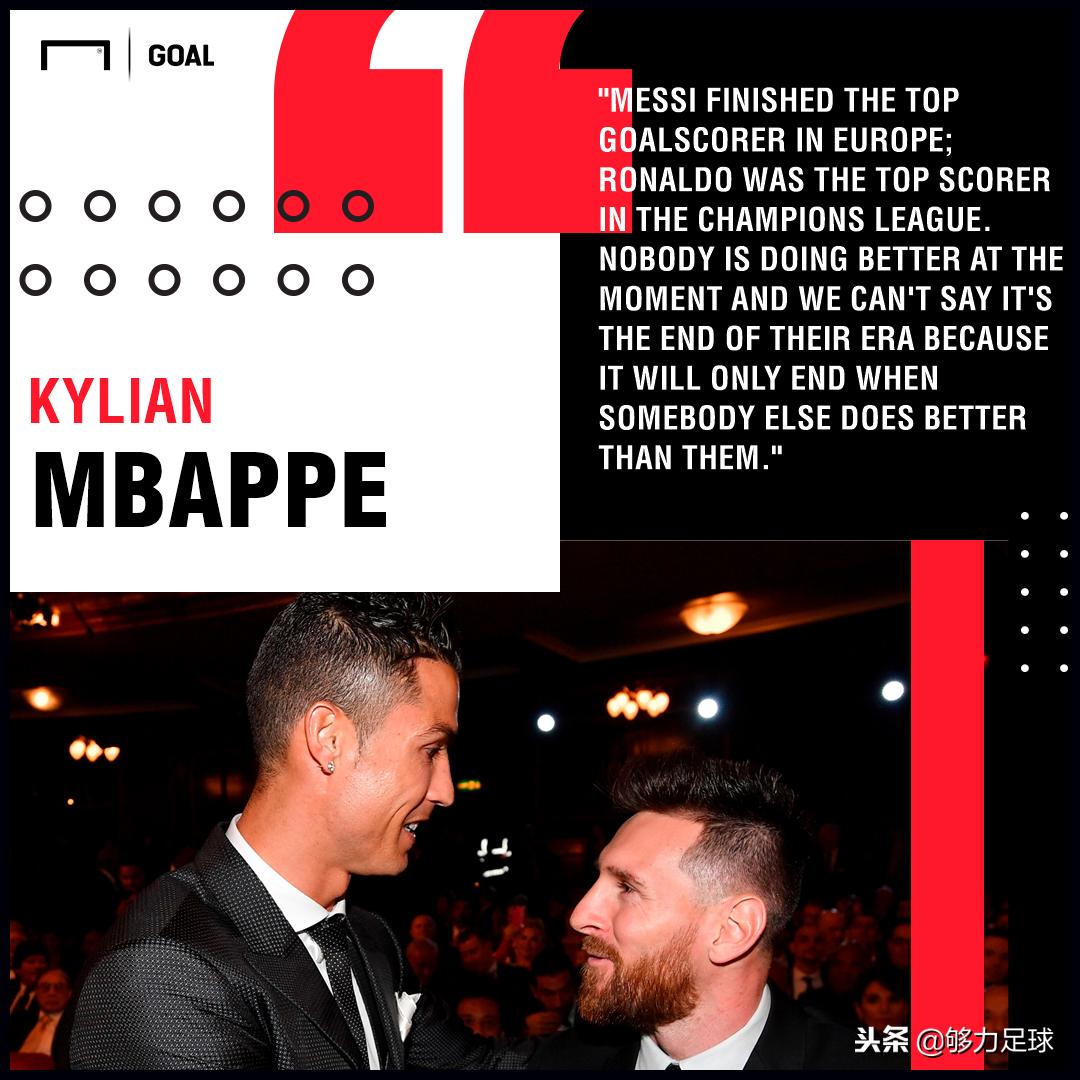 莫德里奇金球奖哪一年,莫德里奇捧杯