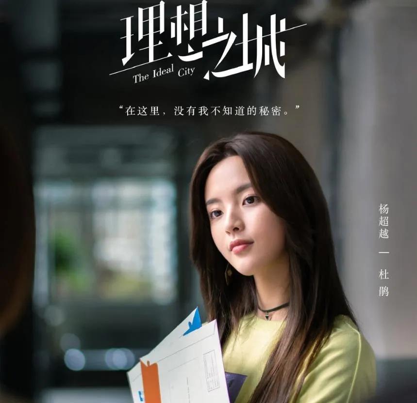 被打上杨超越标签的传递娱乐，市值仅3亿，还有机会翻盘吗？