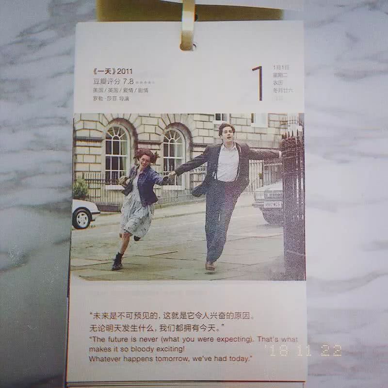 好用又好看的日历,又好看又好用的日历