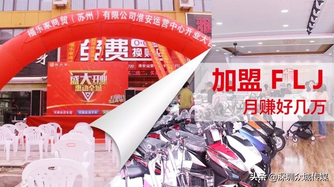 信息流广告投放代理加盟条件,加盟信息流广告案例100例