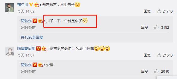 周传雄个人资料女朋友,周传雄关门弟子