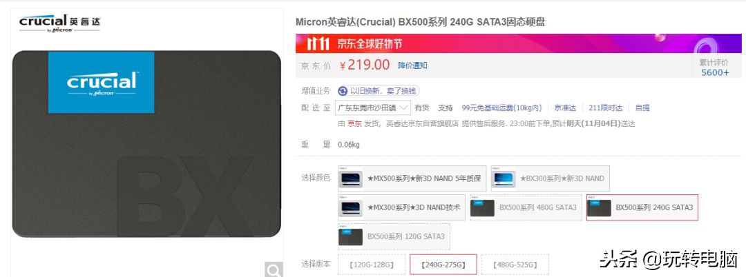 16g的内存设置多少的虚拟内存合适,win1016g内存最佳虚拟内存