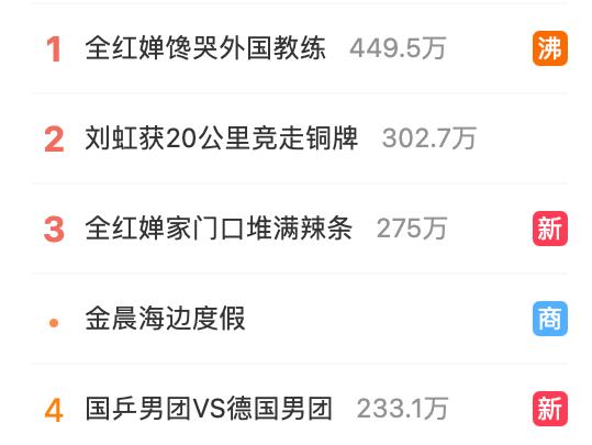 国乒樊振东新加坡站单打夺冠,国乒釜山世乒赛樊振东