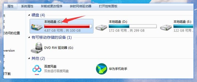清理电脑c盘最好的方法技巧,windows7c盘满了怎么清理c盘空间