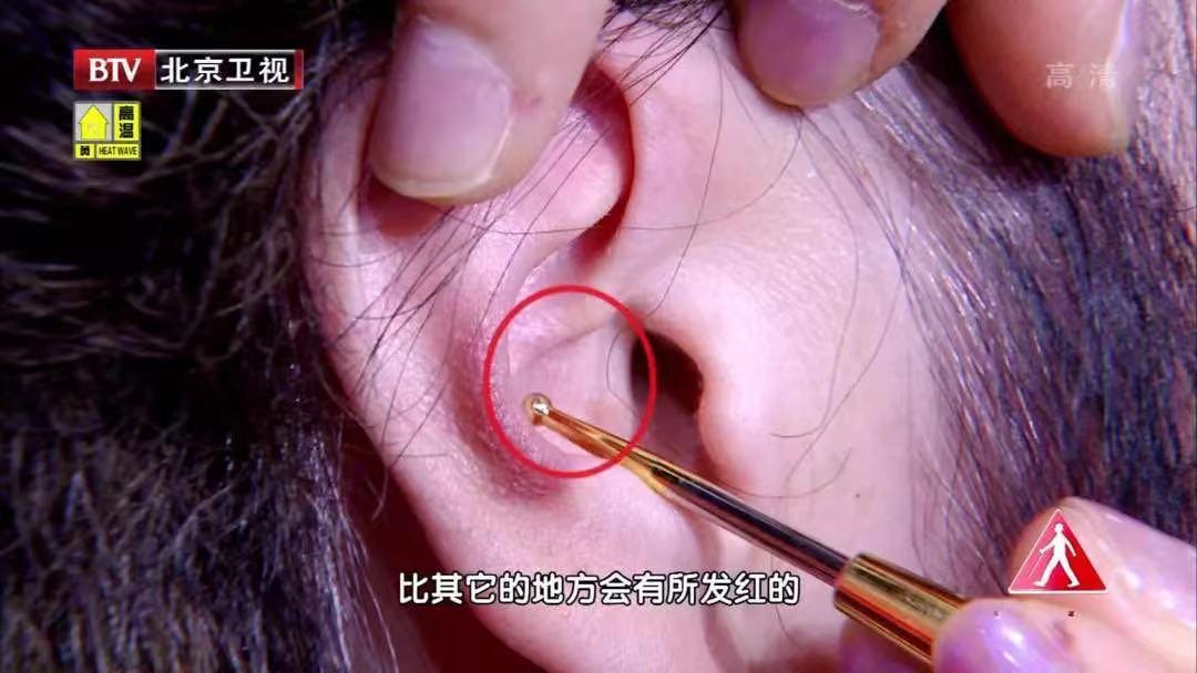 人体的三层保护,神奇的人体三角区养好了百病不扰