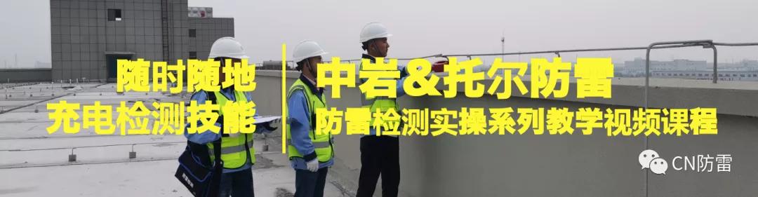 祝贺赛尔特获得UL认可目击测试实验室,WTDP永久授权资质