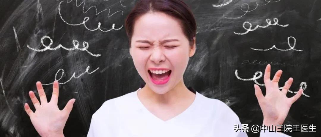 女生必须知道的7条妇科常识,女性必知的100条妇科知识