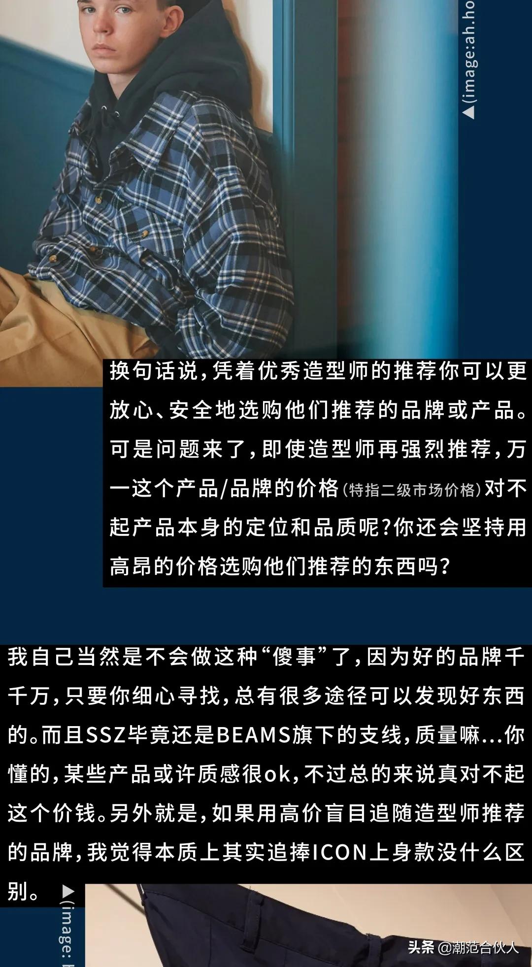 beamsssz哪里买,beamsssz购买渠道