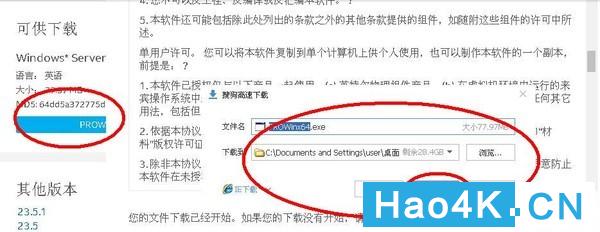 星际蜗牛安装网卡,蜗牛星际c款安装win7教程
