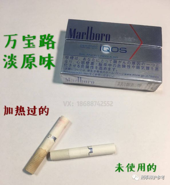 非法经营加热不燃烧新型卷烟,新型香烟国内售卖合法吗