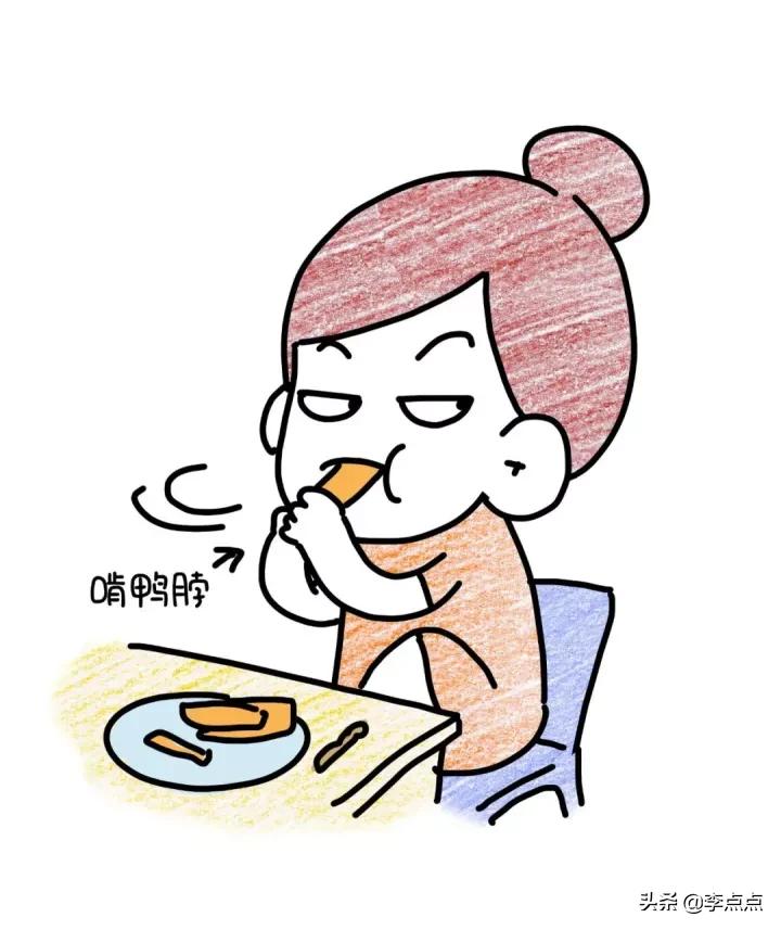 节后上班第一天该说什么,节后上班第一天怎么描述