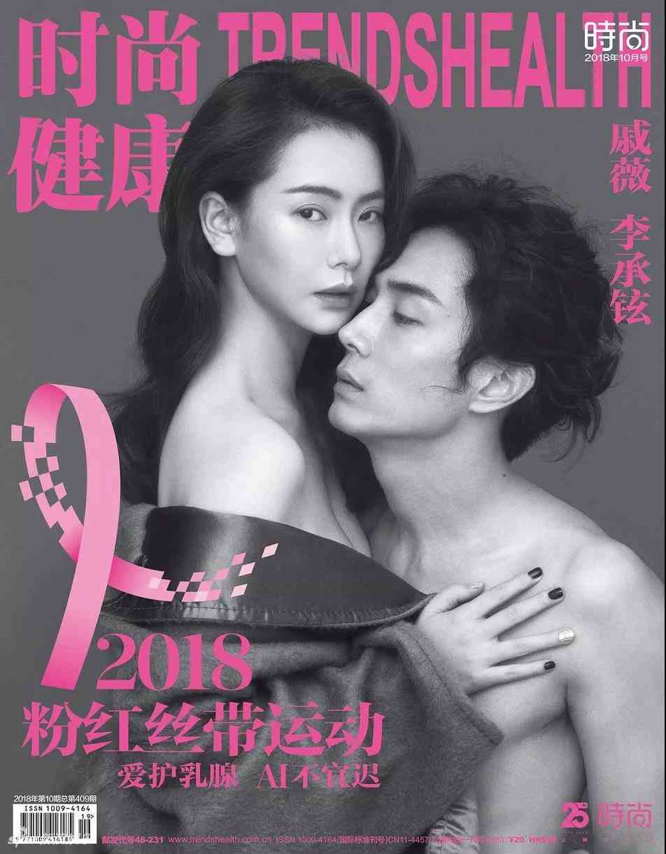 明星夫妻现场秀恩爱视频,明星夫妻真人秀名场面