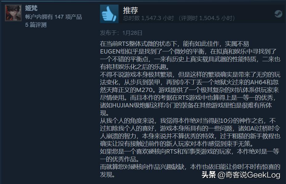 即时游戏红龙,战争游戏红龙新手初玩体验