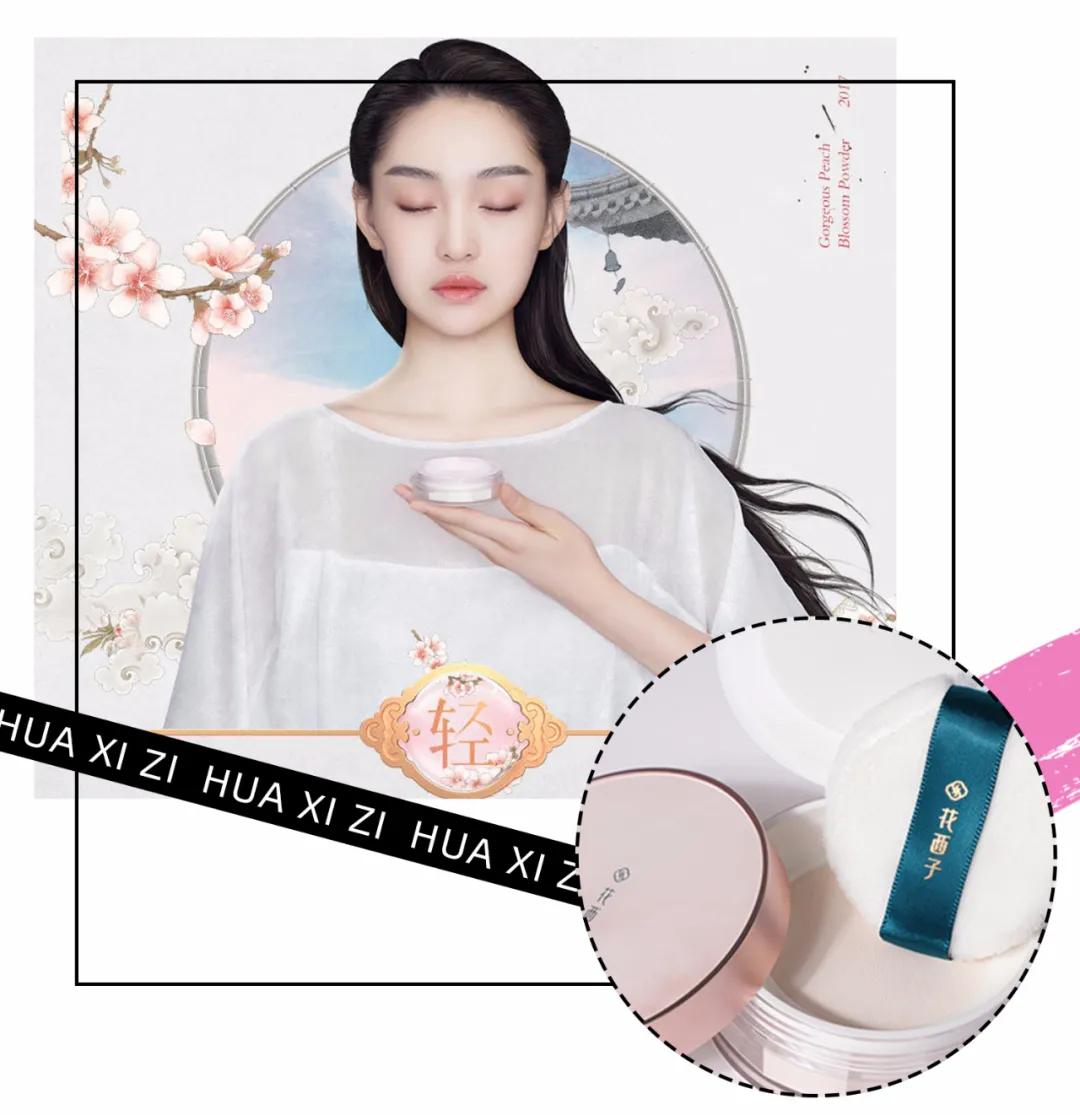 散粉控油测评大牌,大牌散粉推荐公认好用第一名测评