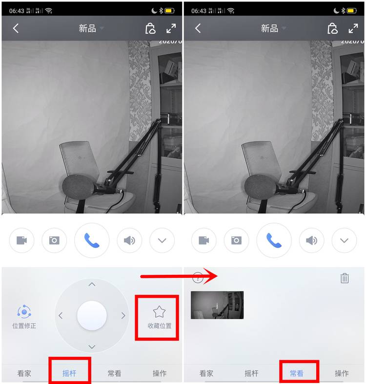 2k画质视频测试短片,360智能摄像机它的像素好不好