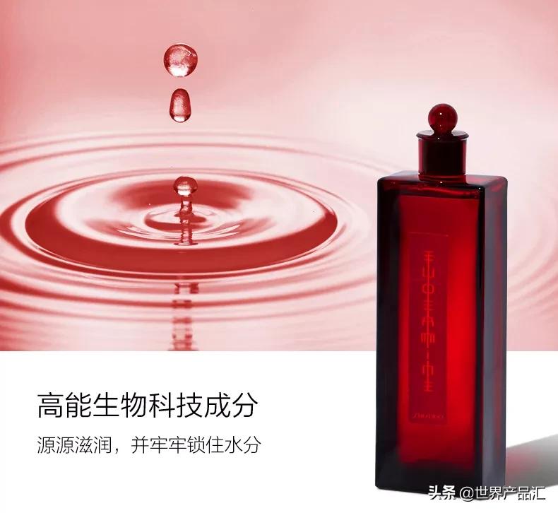 资生堂红色蜜露有什么款式,资生堂红色蜜露是功效型护肤品吗