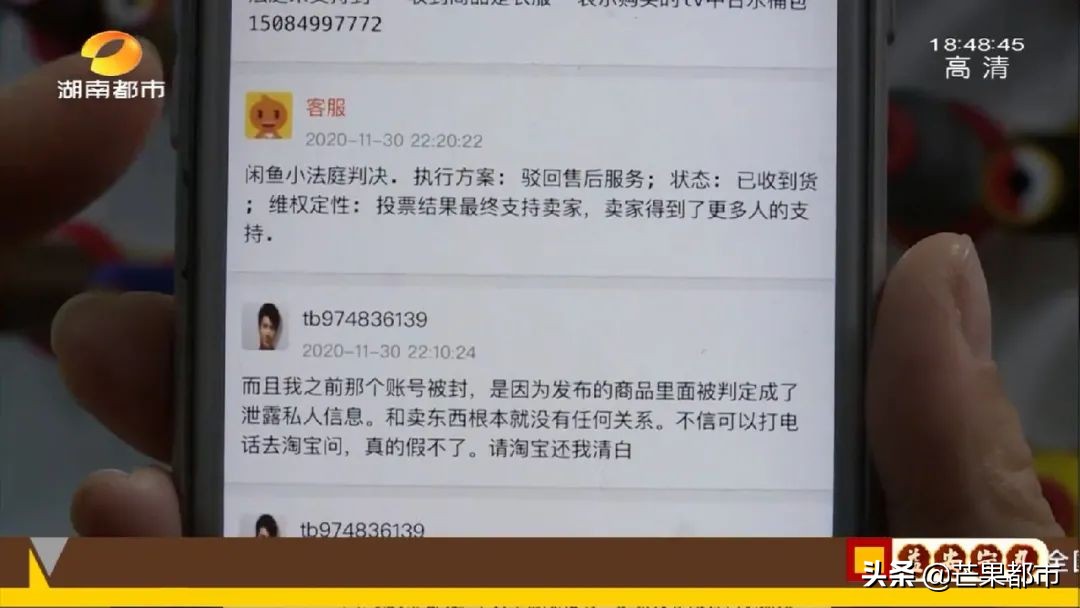 闲鱼卖lv包假货被抓吗,闲鱼买的二手lv包靠谱吗