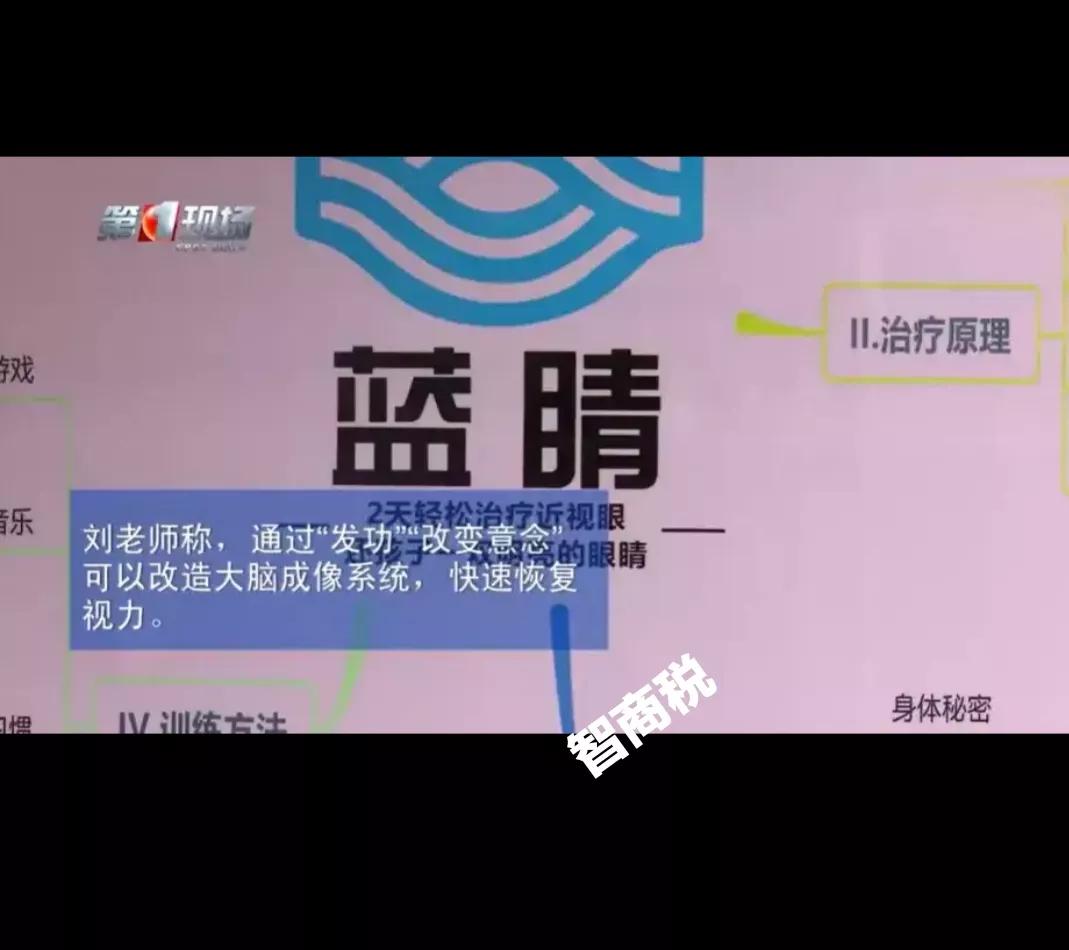 青少年近视误区,青少年近视配镜误区