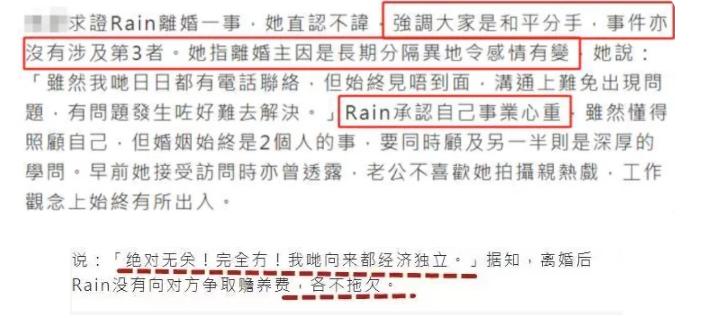 艾莉李彩桦闪婚闪离，看到她的身家，难怪放弃富豪丈夫赡养费