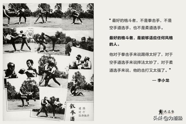 为道塾李小龙,为道塾