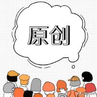 很多人都在问视频搬运工用什么软件,怎么操作「原创」