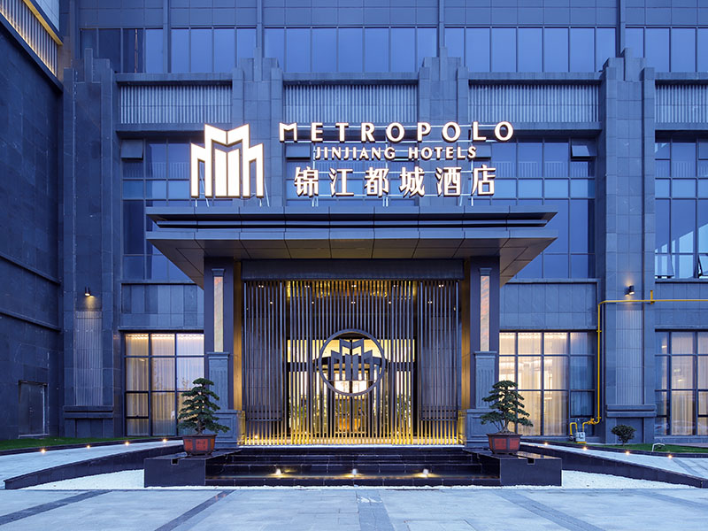 盐城锦江都城,盐城锦江酒店是几星酒店