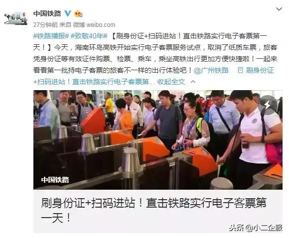 再见了高铁票！刚刚宣布！这次会计人赚大发了！