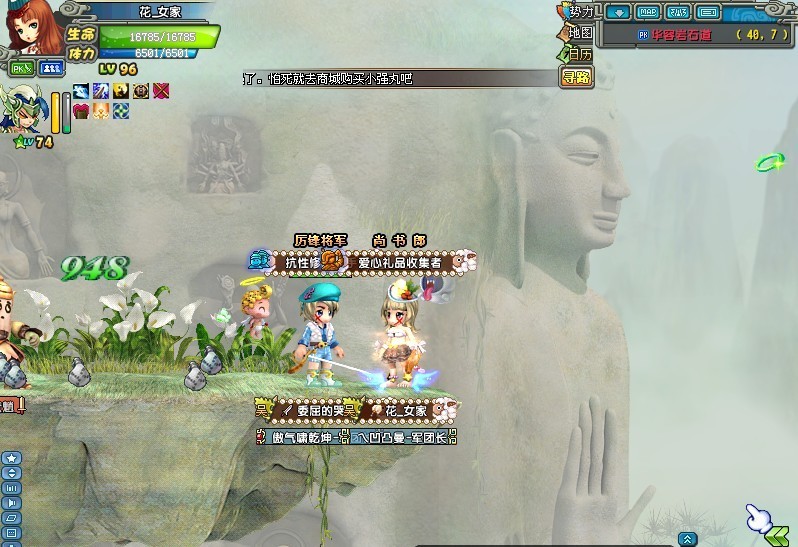 一代神作洛神赋,一代神作