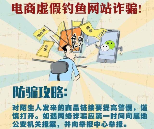 双十一已过骗子买家新手法,双十一又出现新骗局骗新手商家