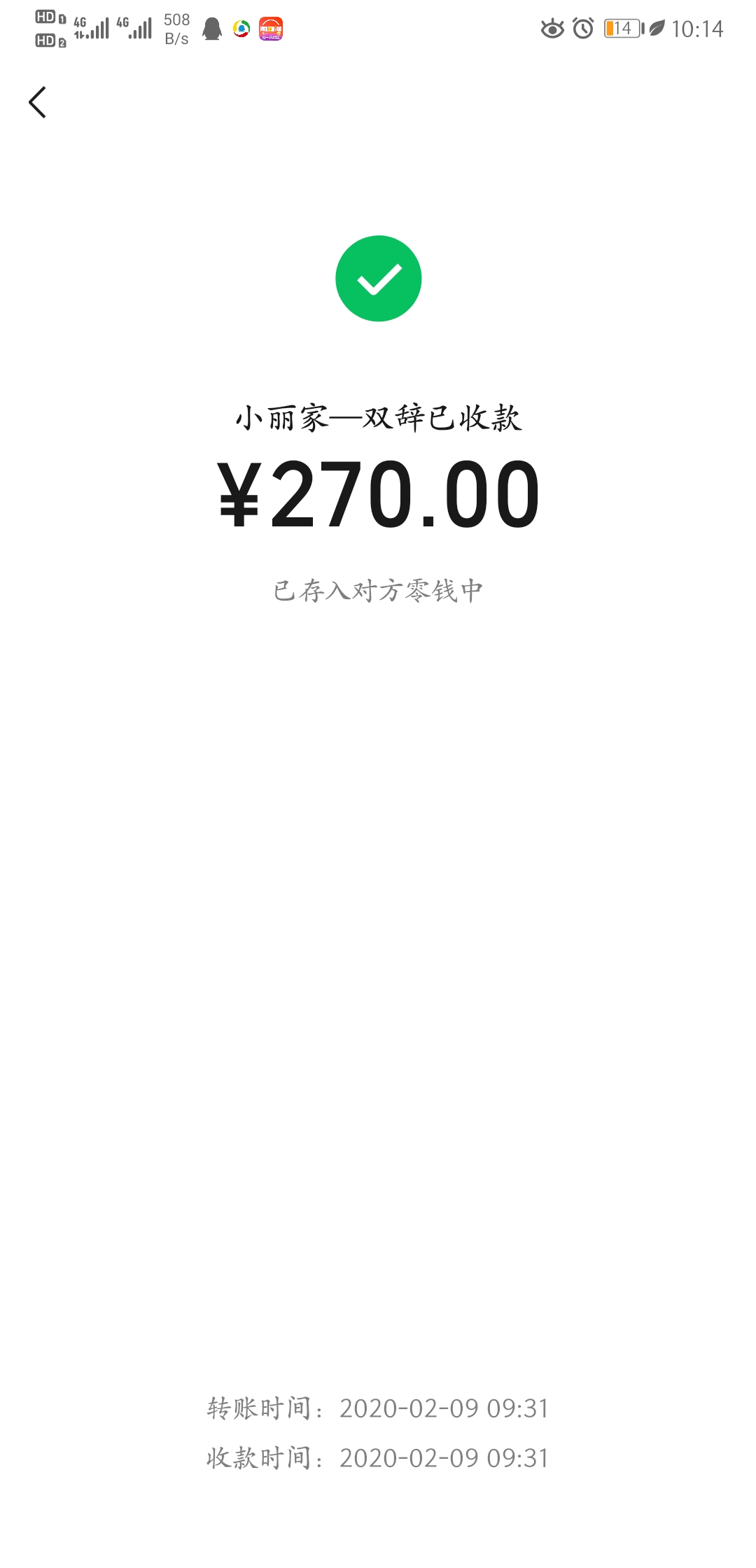 手把手教你赚钱兼职,分享一下赚钱项目