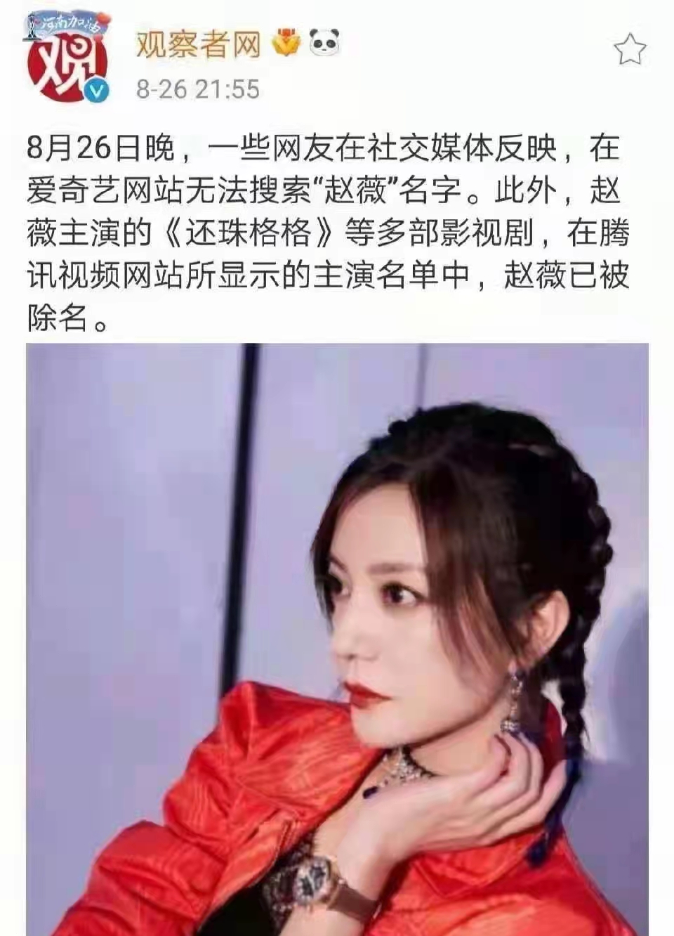 与暑假道别：铭刻于心的记忆，延续着人生的意义