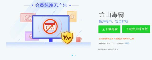 安装软件处理失败,安装软件总是安装失败